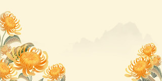 橙色国潮山水云卡通手绘重阳节老人菊花山水活动展板背景